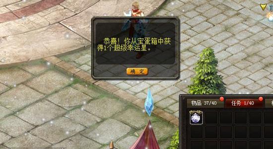 逛某宝遇魔域魔石广告陷阱骗术详情大揭秘