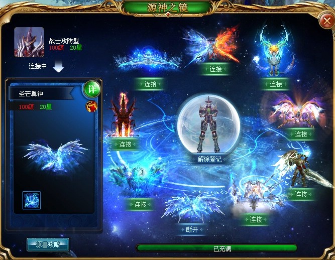 魔域手游来袭！独特欧美风，多重福利与精美时装等你拿